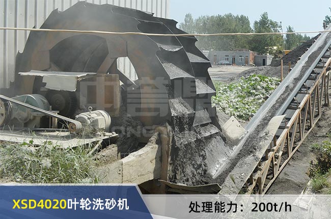 XSD4020葉輪洗砂機 XSD4020葉輪洗砂機