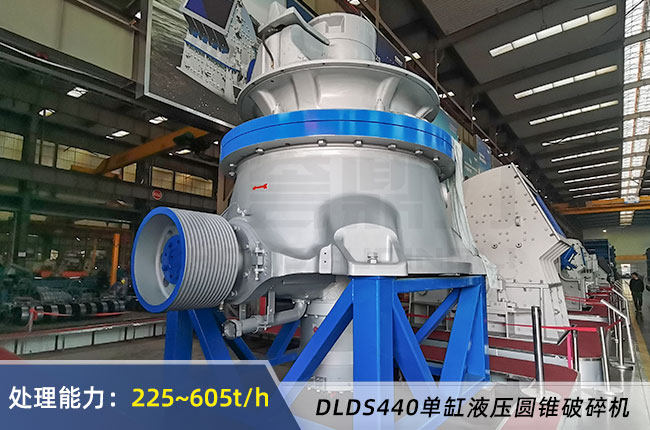 DLDS440破碎機(jī)