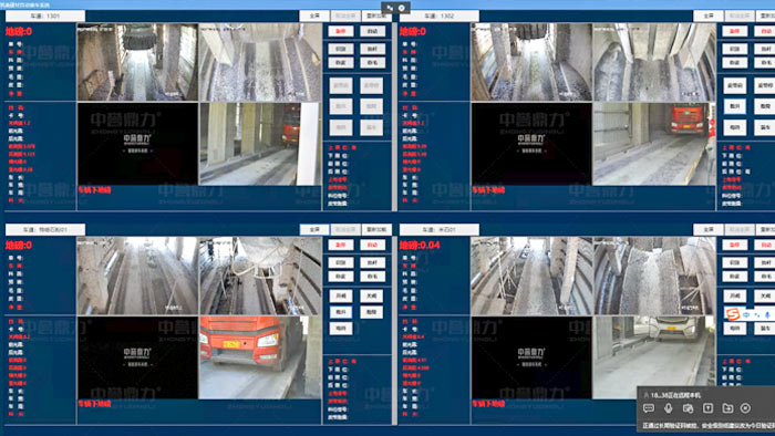 無(wú)人值守自動(dòng)裝車系統(tǒng)