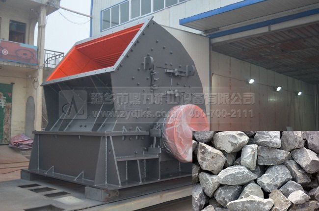 石灰石破碎機