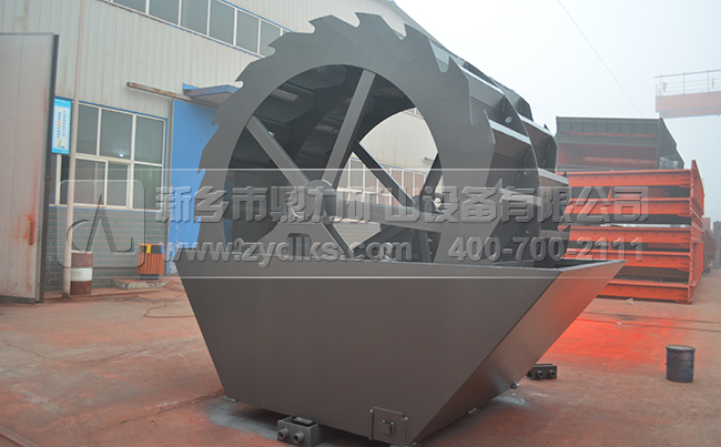 輪斗式洗砂機