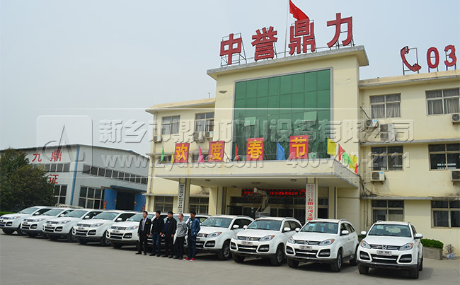 中譽鼎力 中譽鼎力