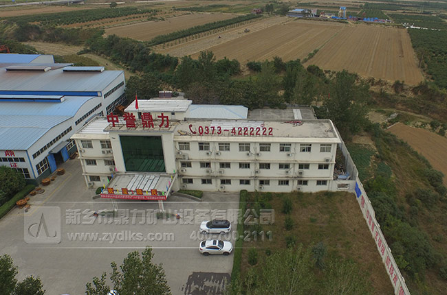 �Vɽ��ʯ�C(j��)�S��