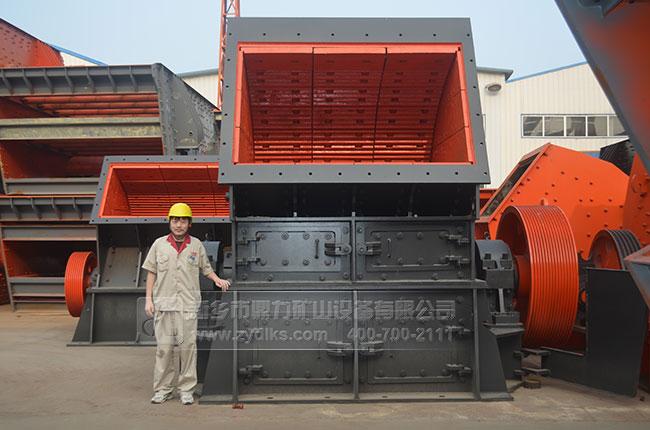 重錘式破碎機(jī)