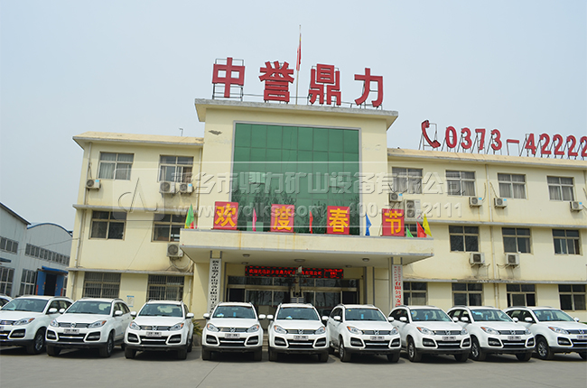 輪斗洗砂機廠家/中譽鼎力