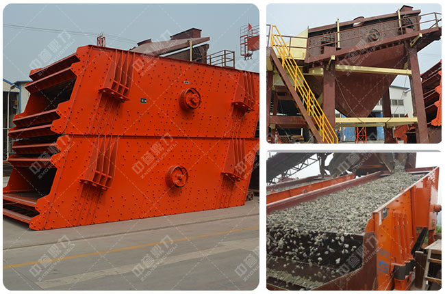 礦用振動(dòng)篩 礦用振動(dòng)篩