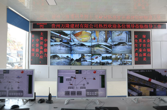 貴州萬隆建材有限公司智能化骨料生產線